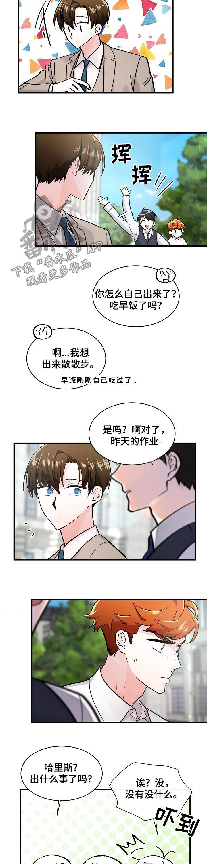 第87话1