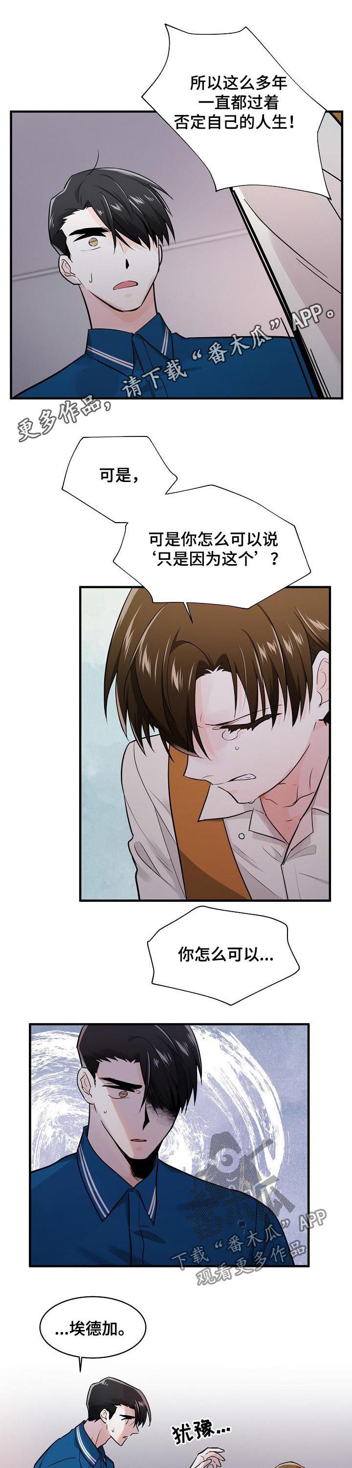 第86话0