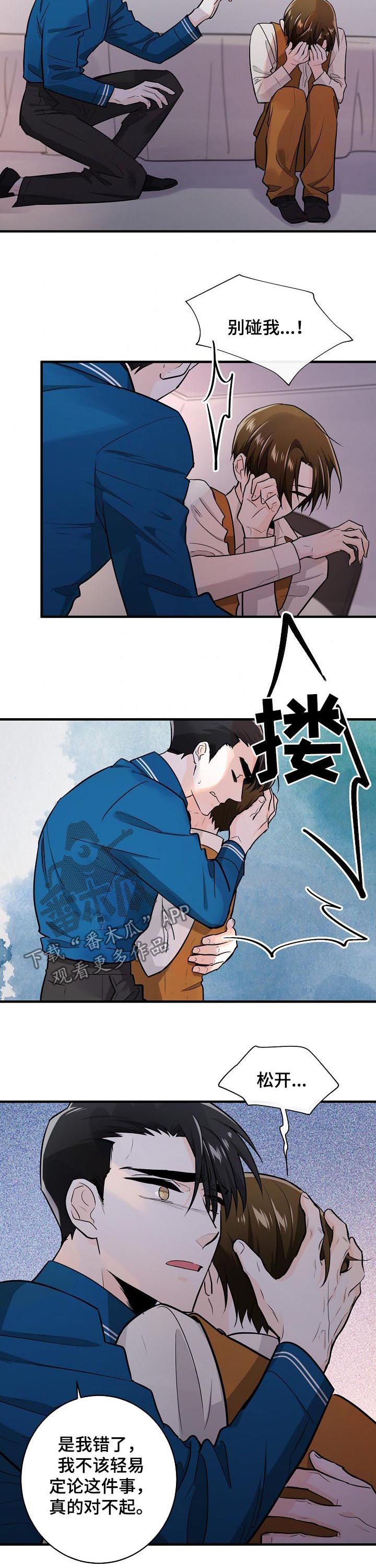 第86话1