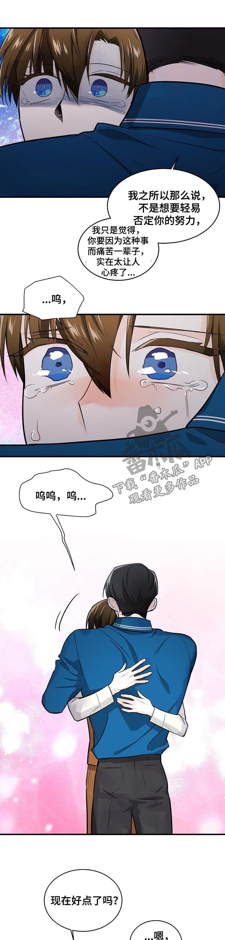 第86话2