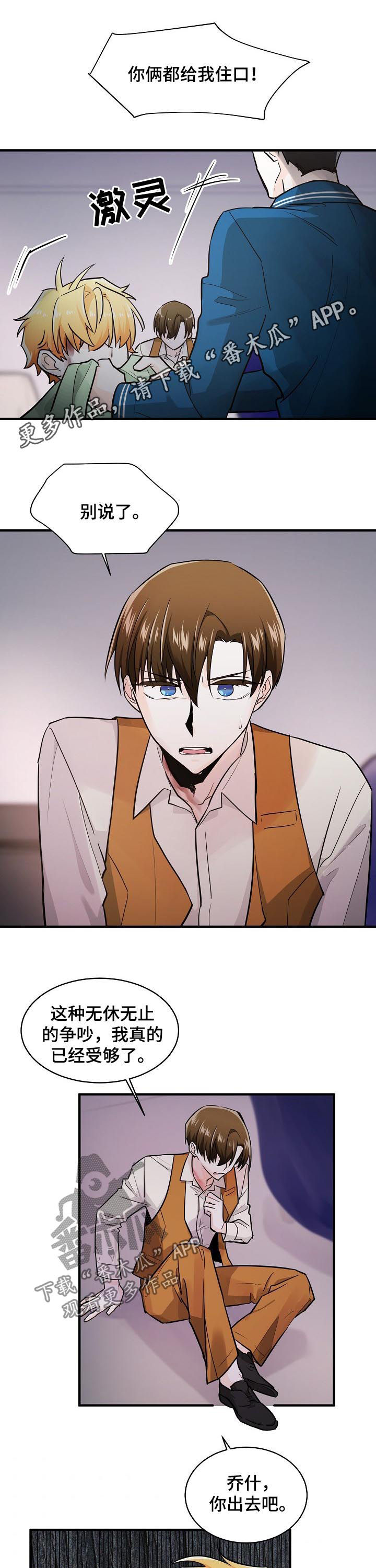 第85话0