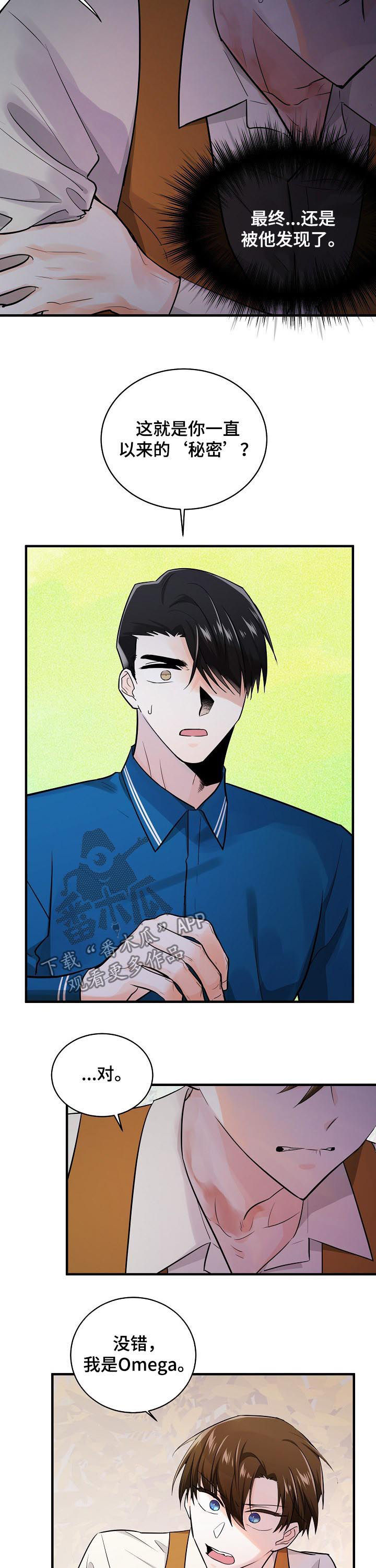 第85话6