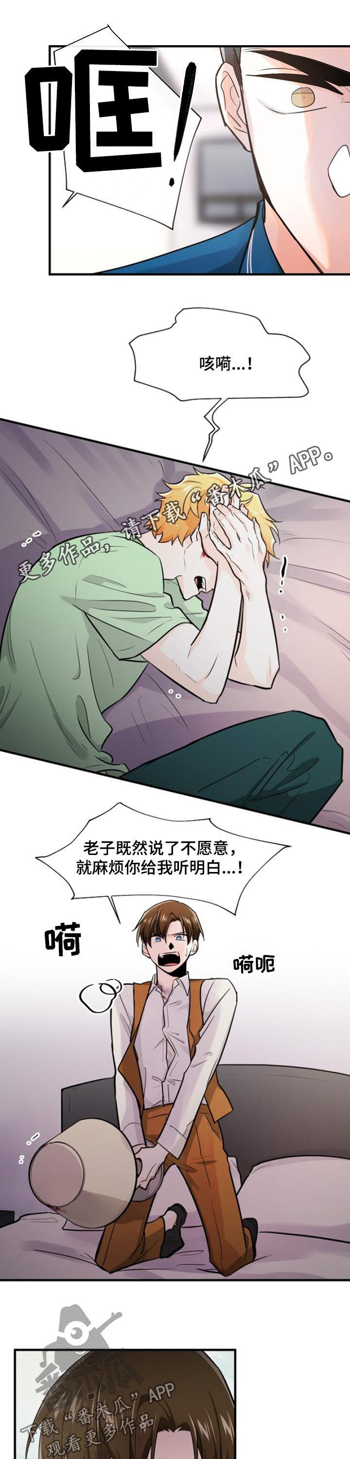 第84话0