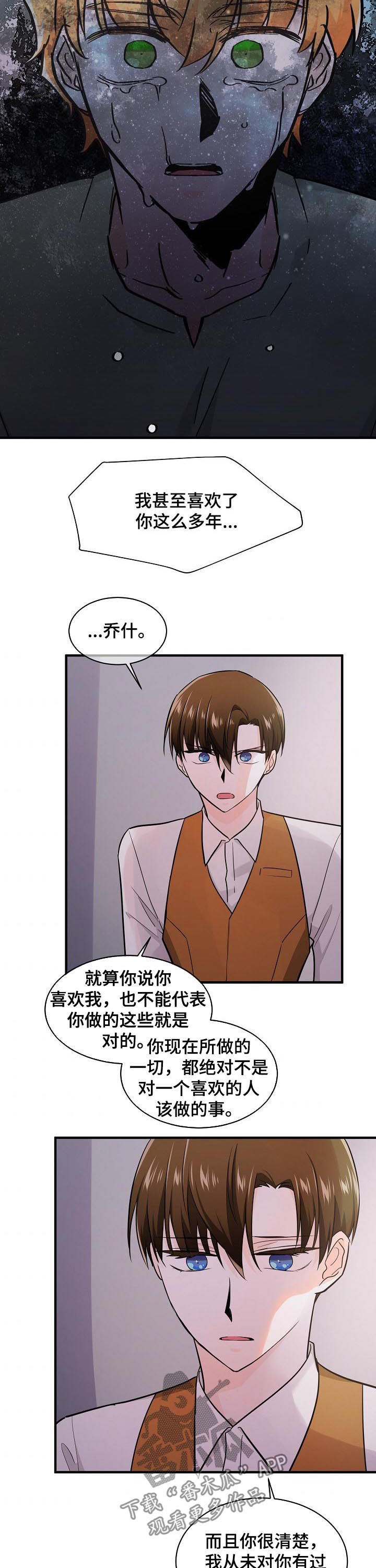 第83话1