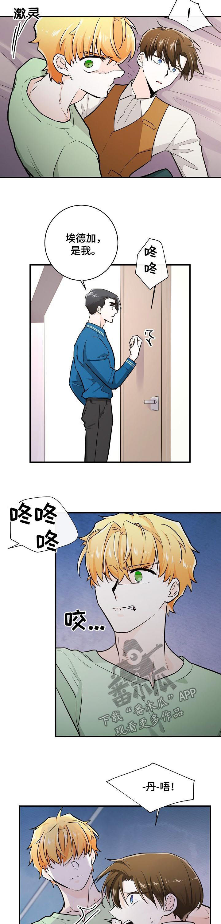 第83话5