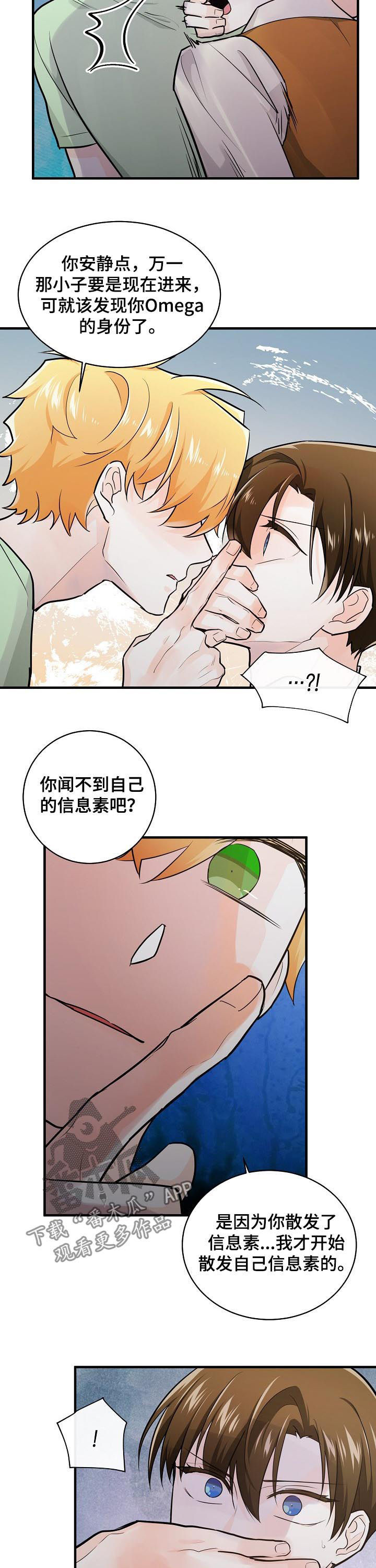 第83话6
