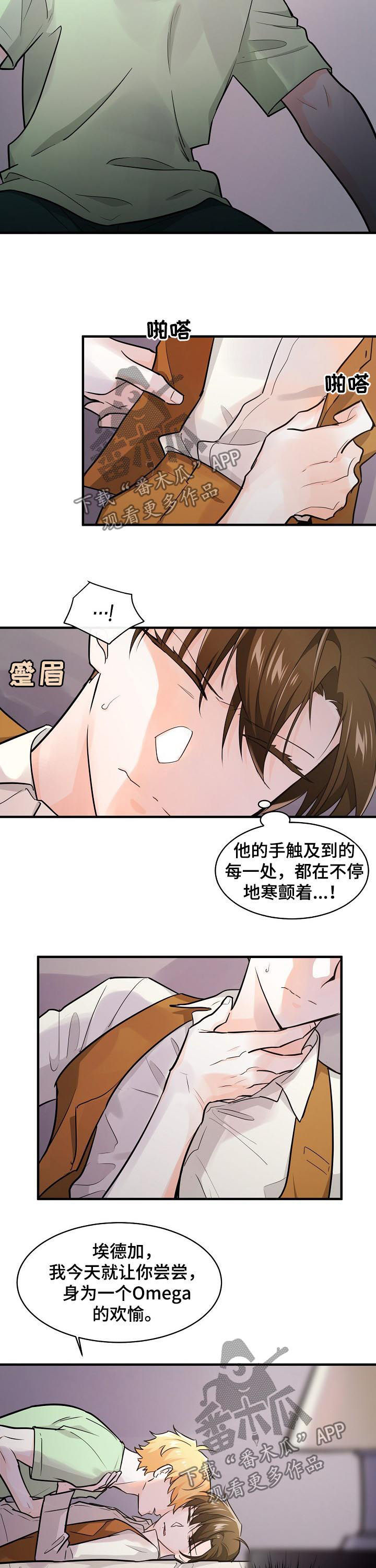 第83话8
