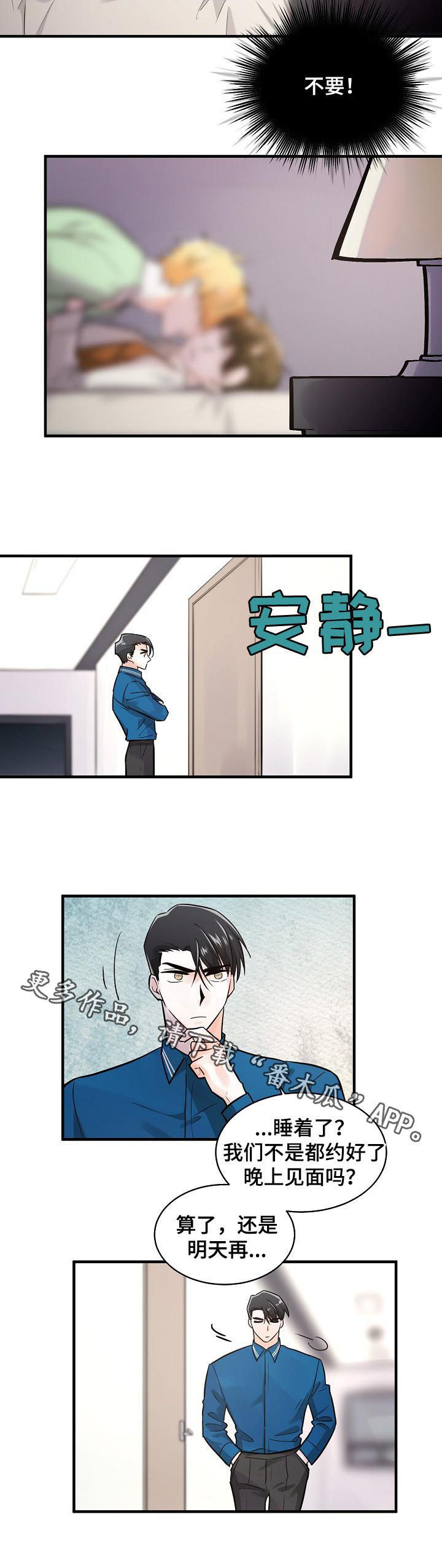 第83话9