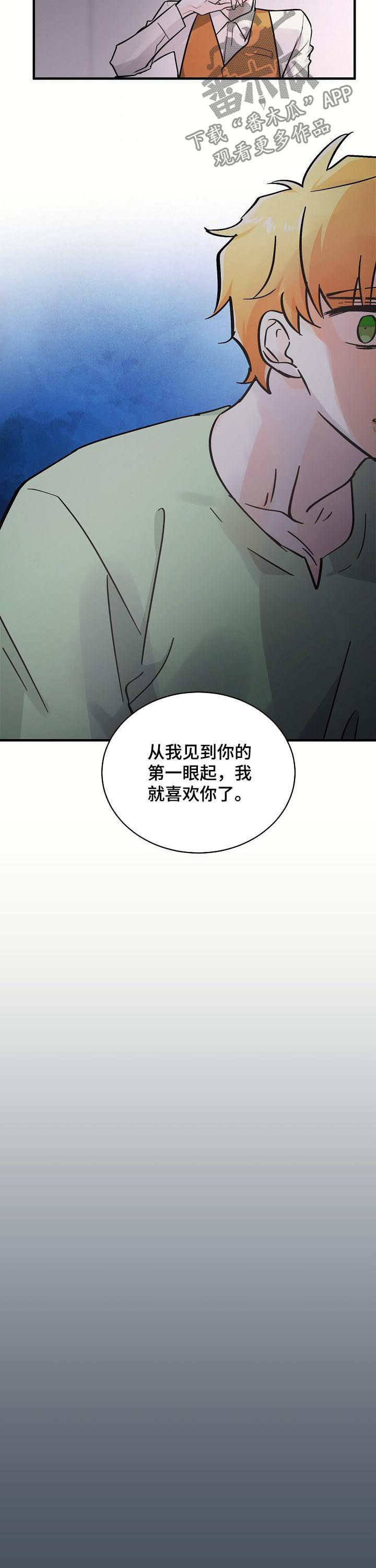 第82话2
