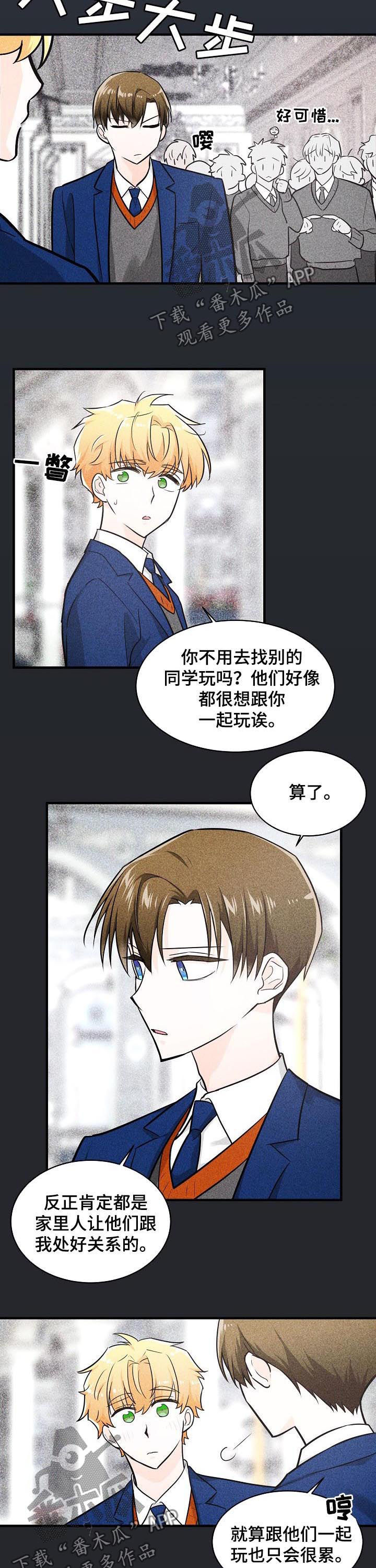 第82话6