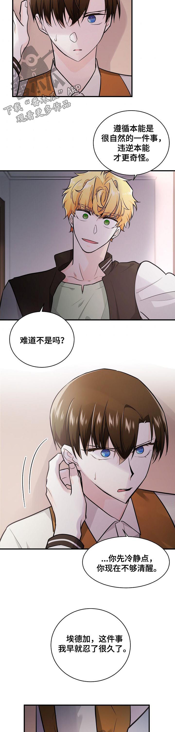 第81话1