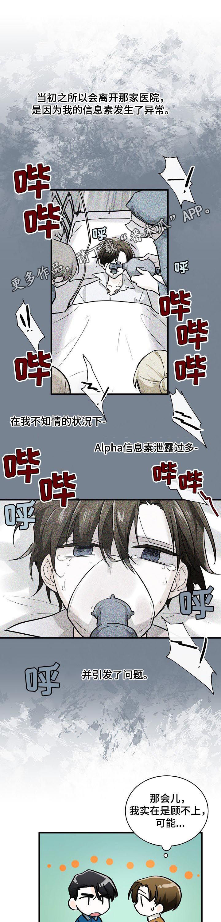 第80话0