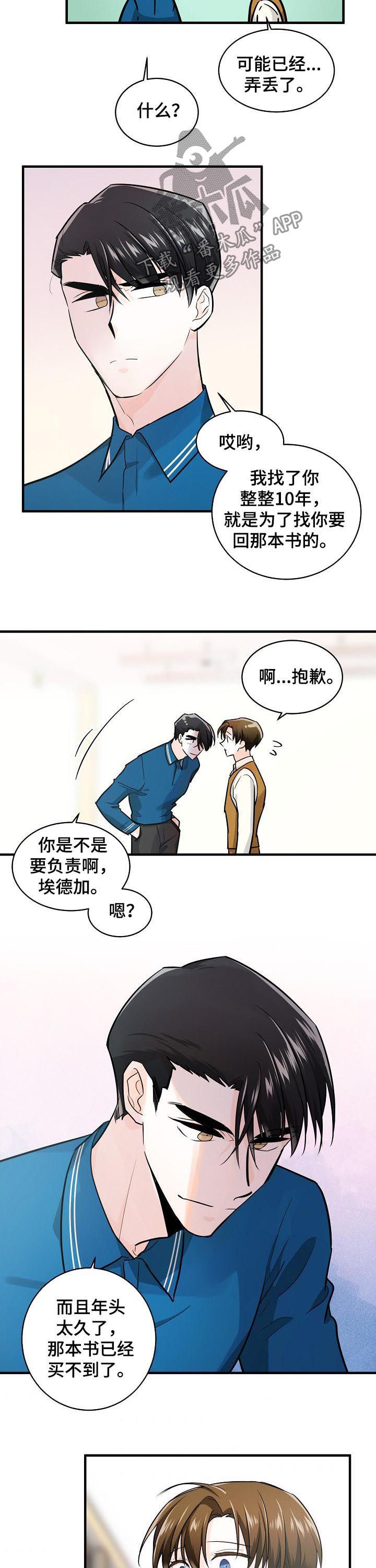 第80话1