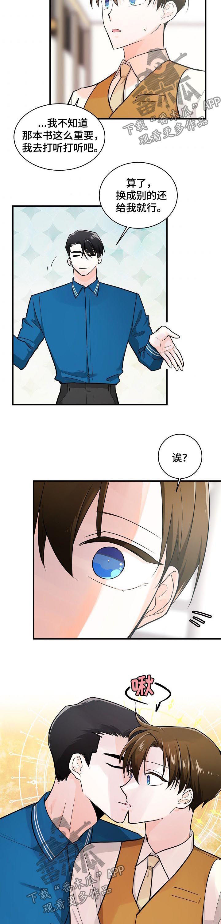 第80话2