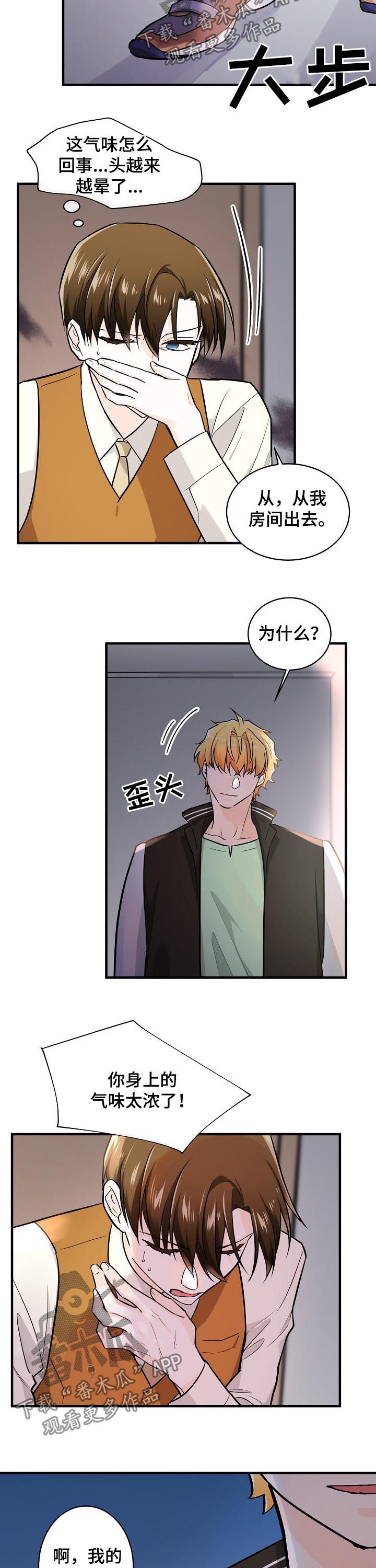 第80话8