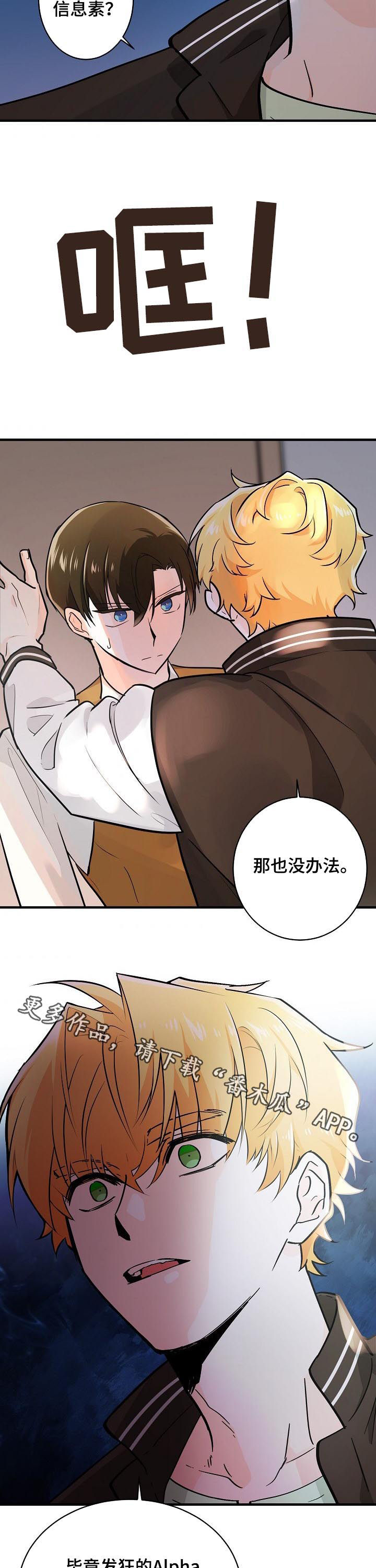 第80话9