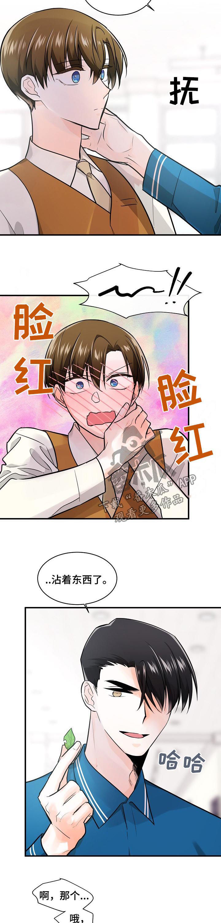 第79话7