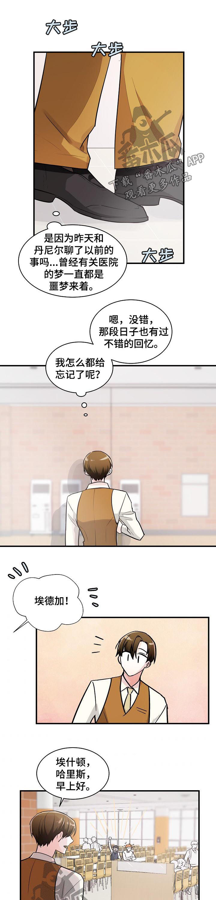 第78话5