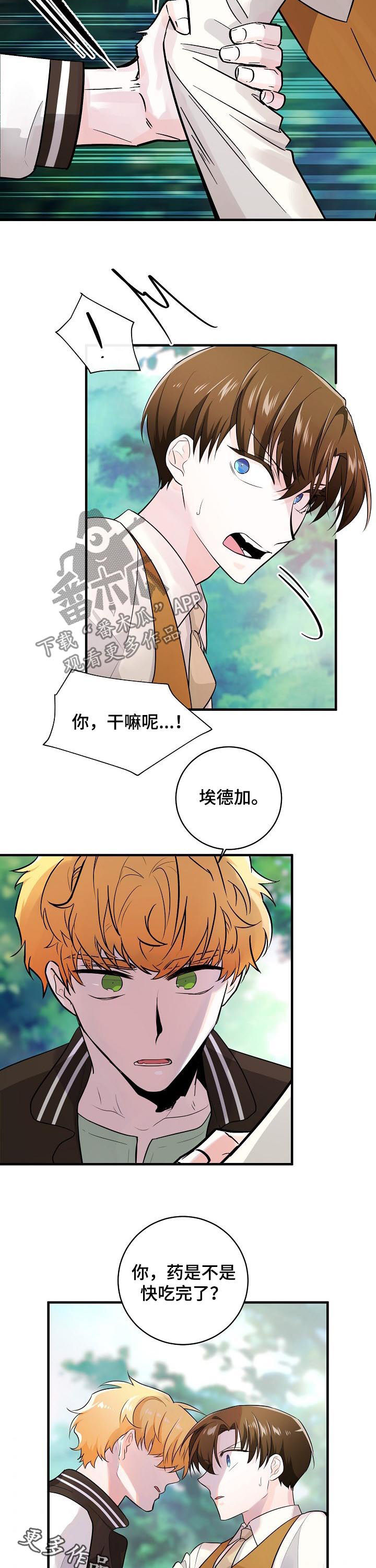第78话8