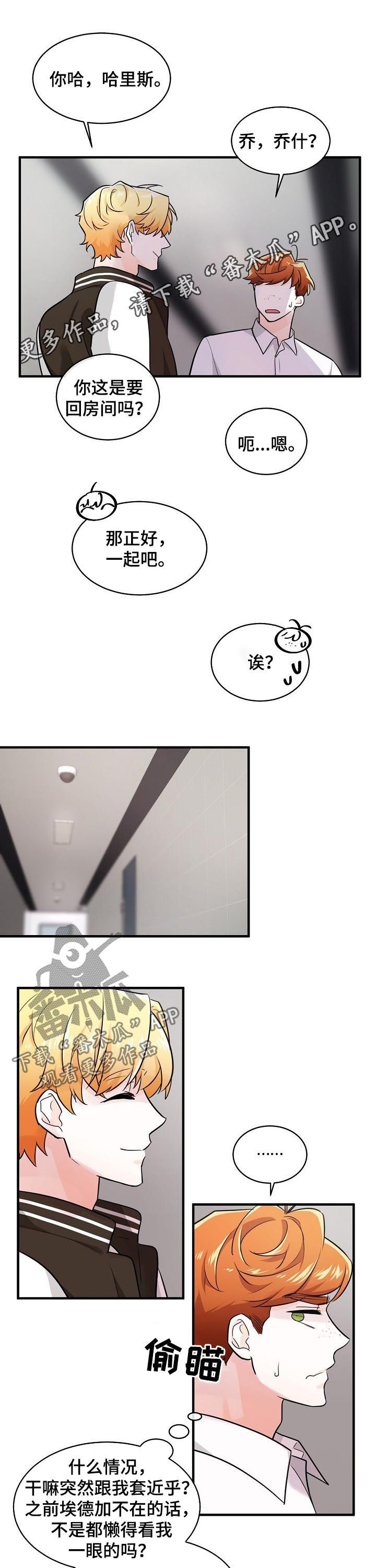 第77话0