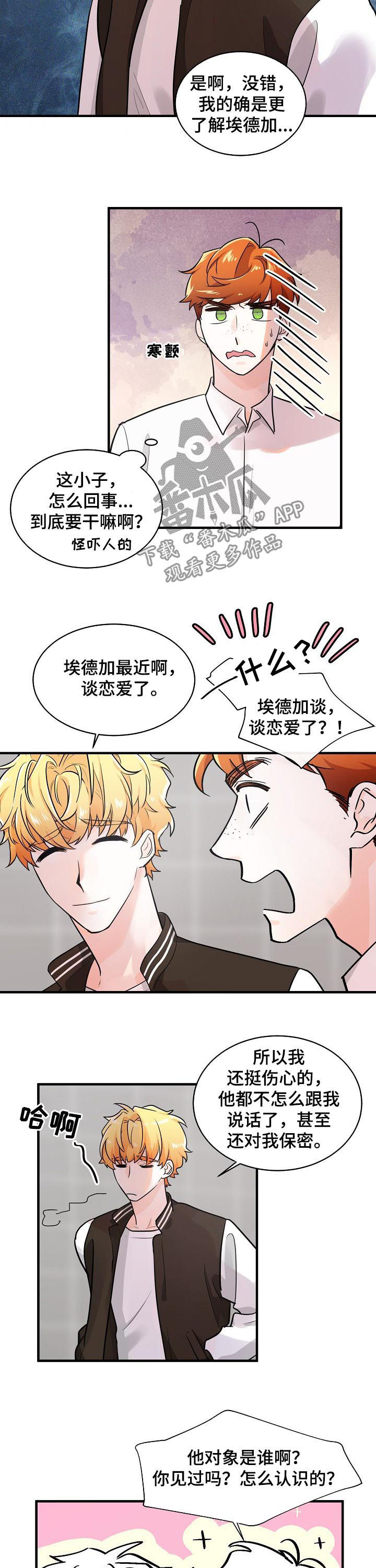 第77话2