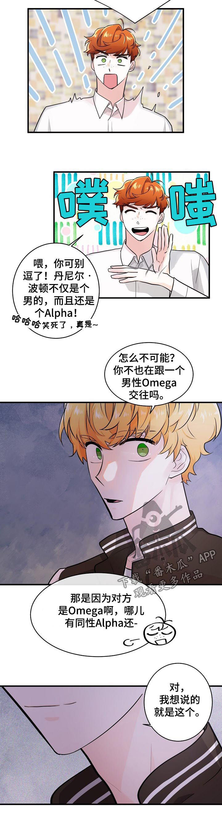 第77话4