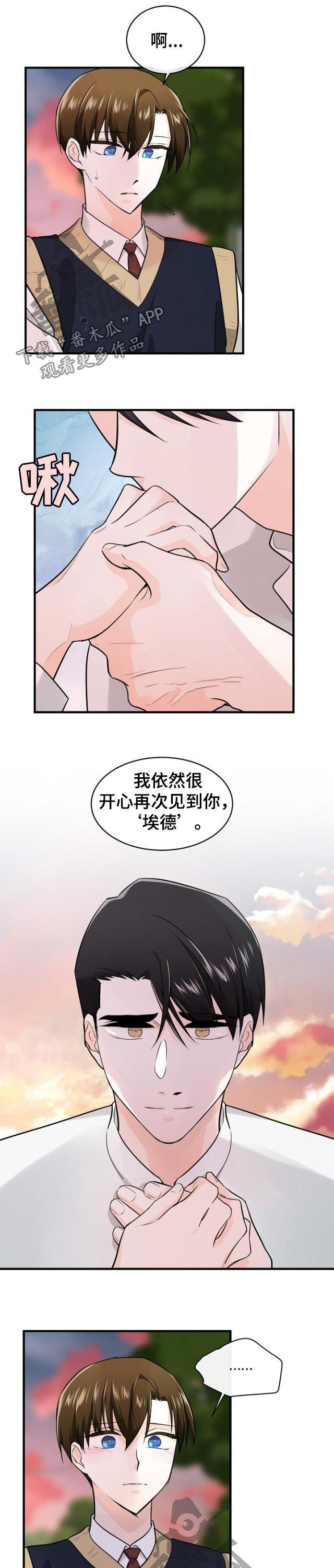 第76话5