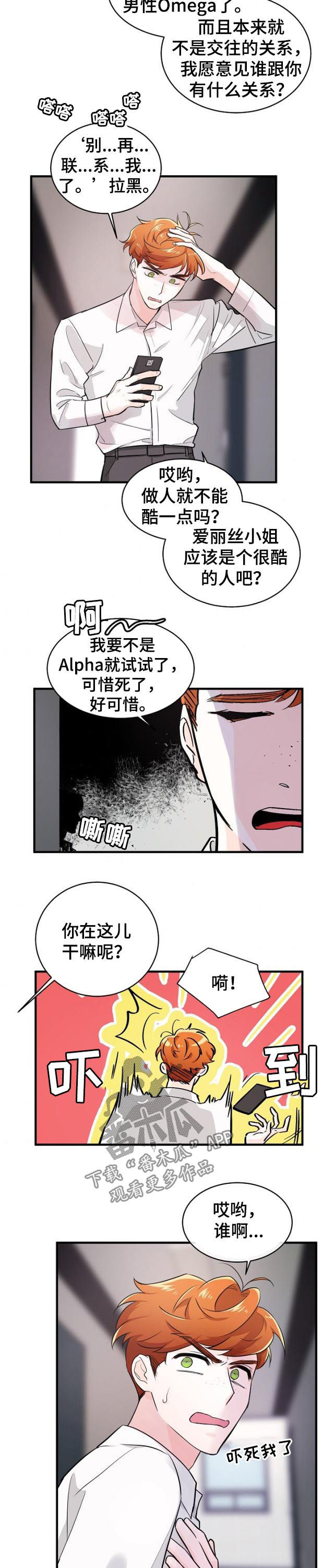 第76话8