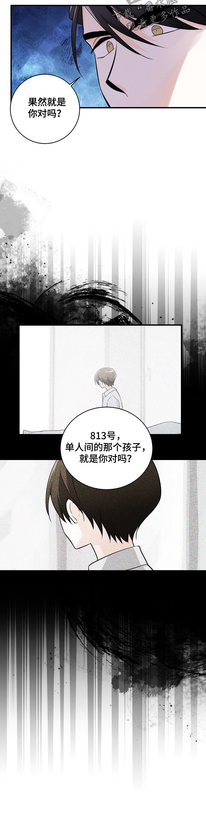 第75话4