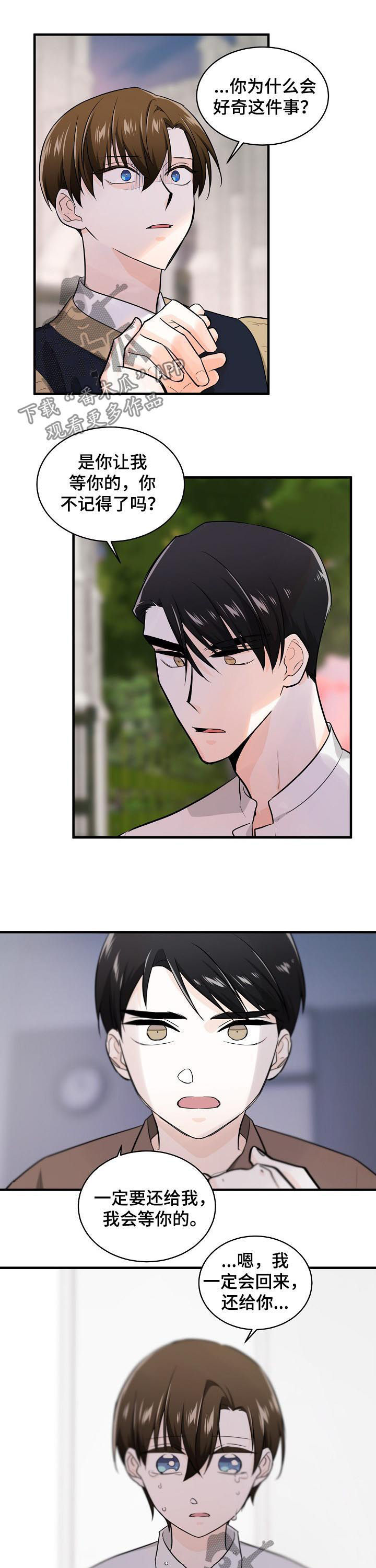 第75话5