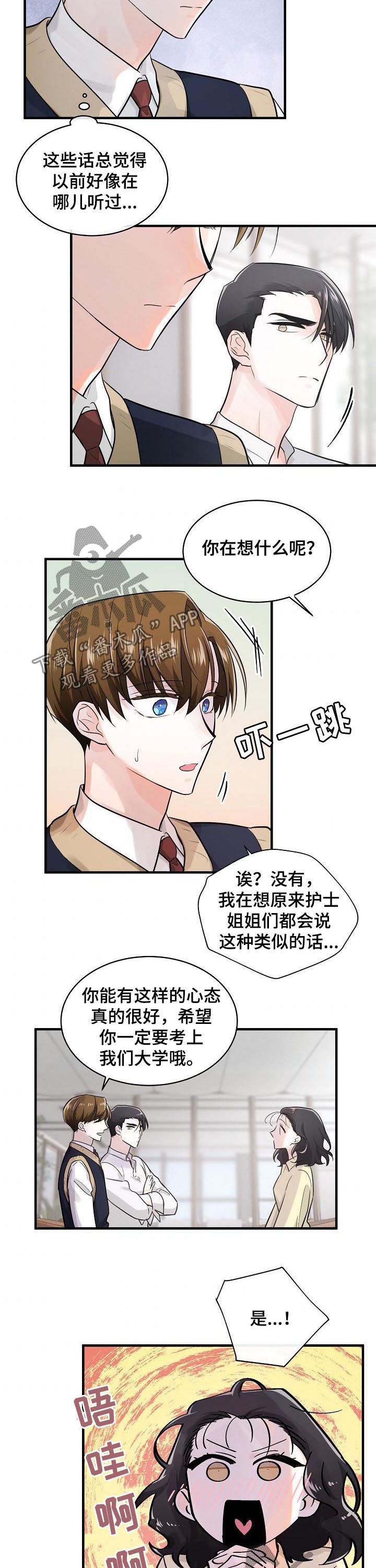 第74话1