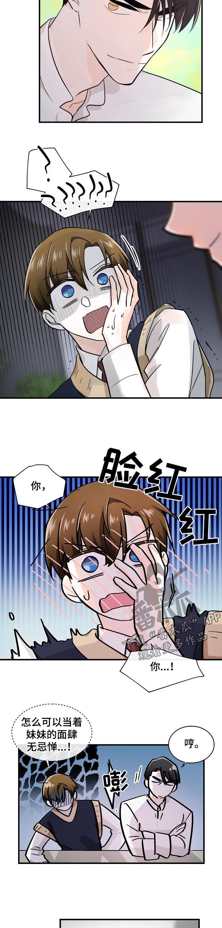 第74话3