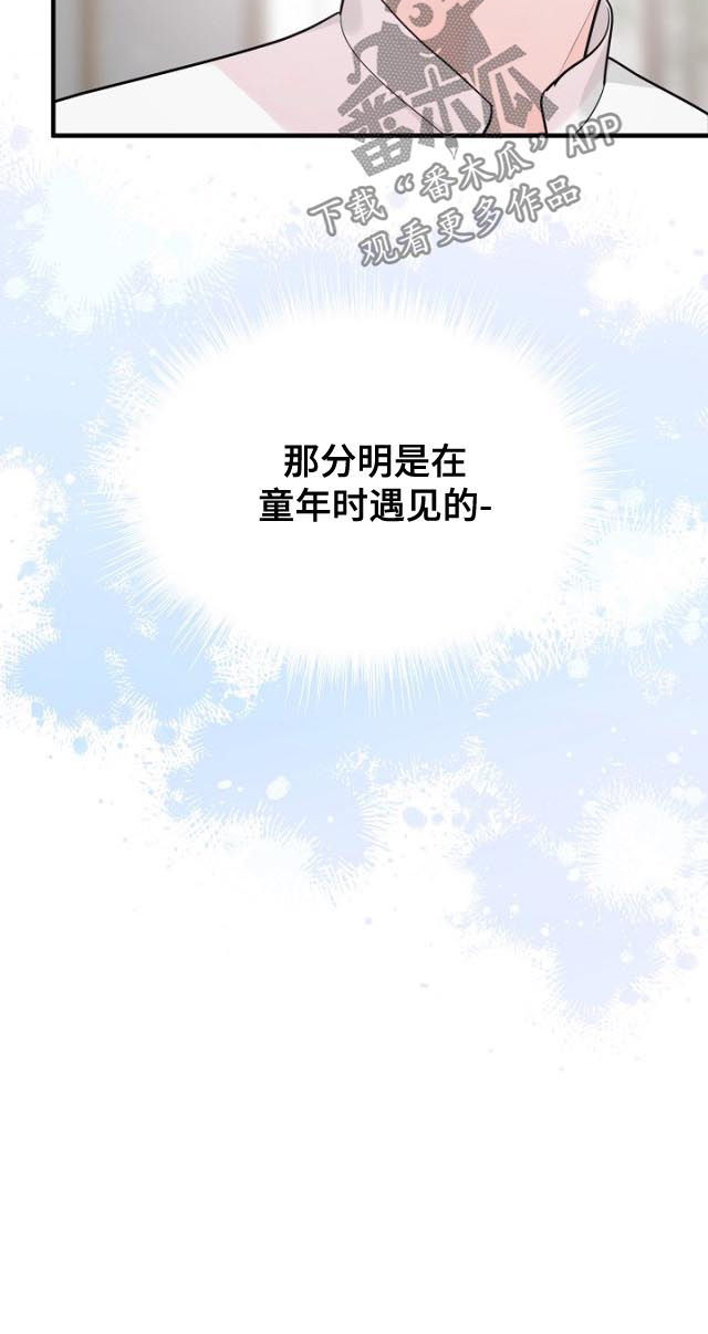 第74话9