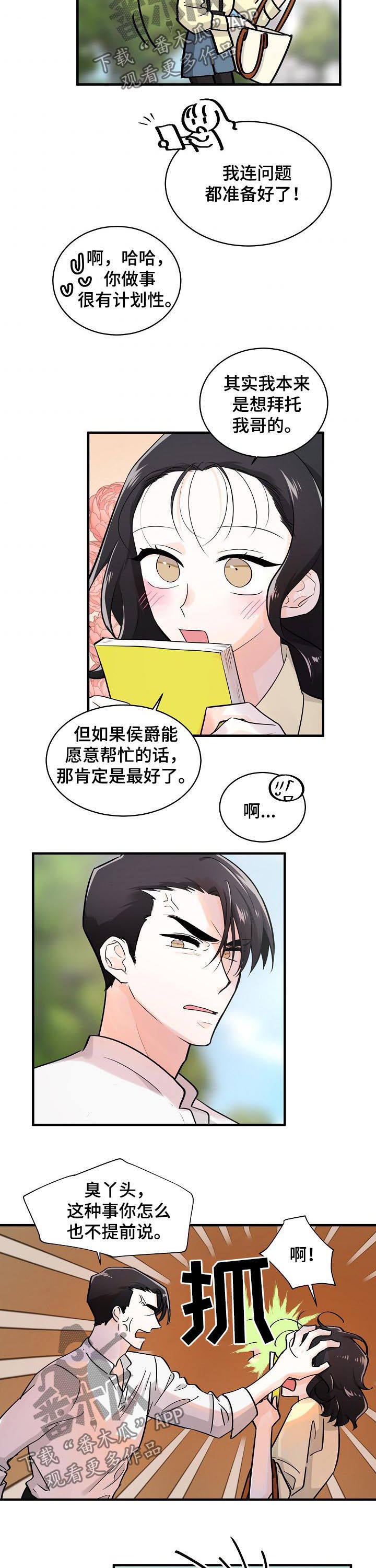 第73话1