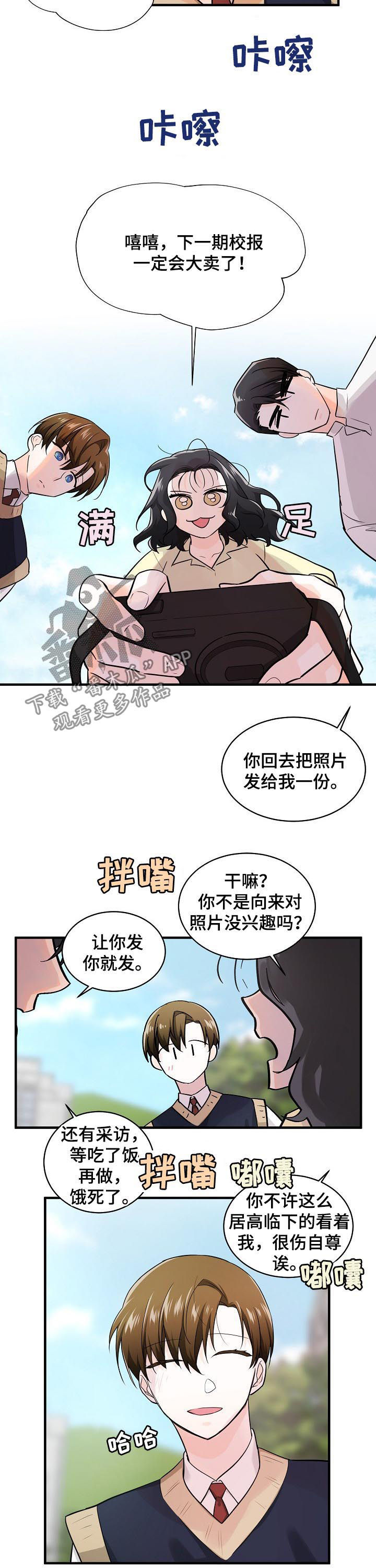 第73话7