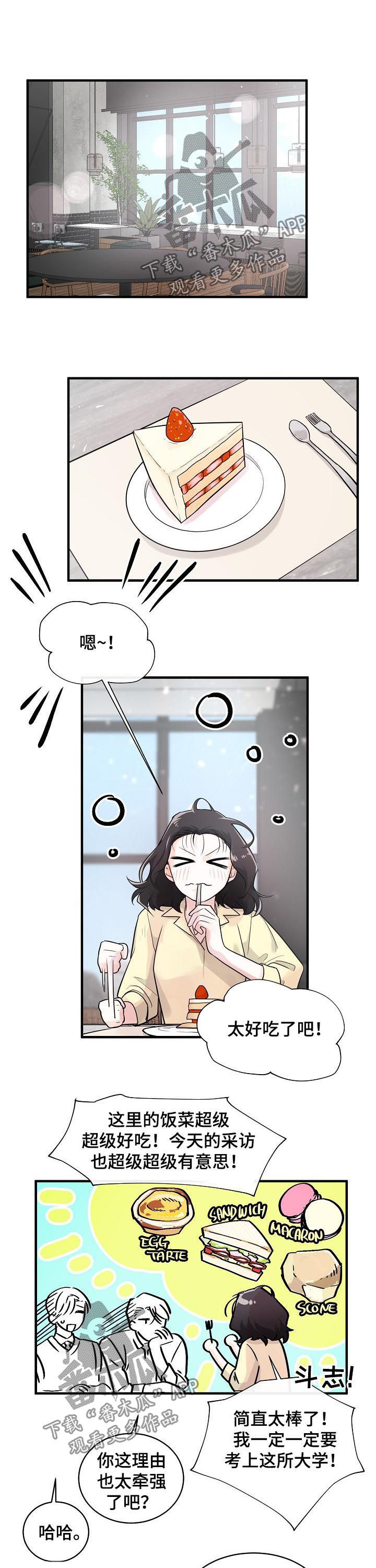 第73话8