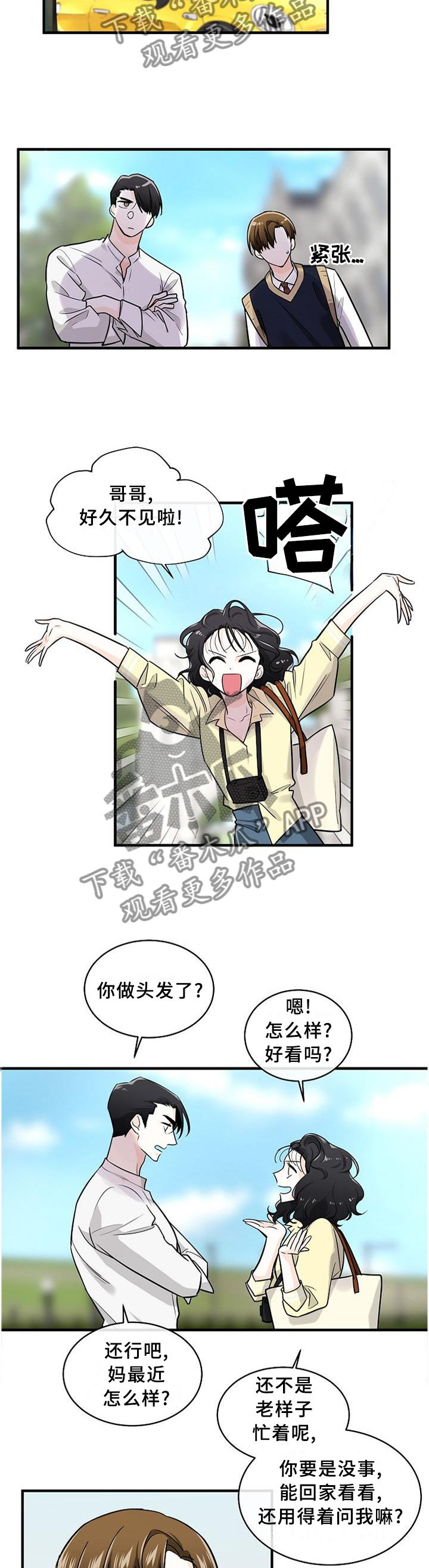 第72话2