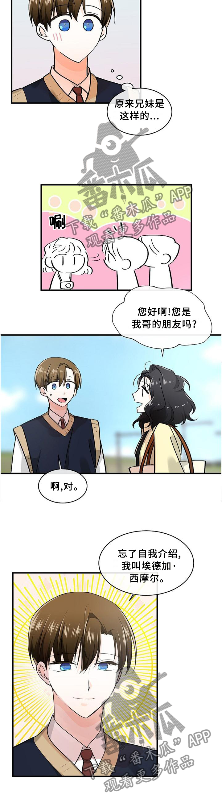 第72话3