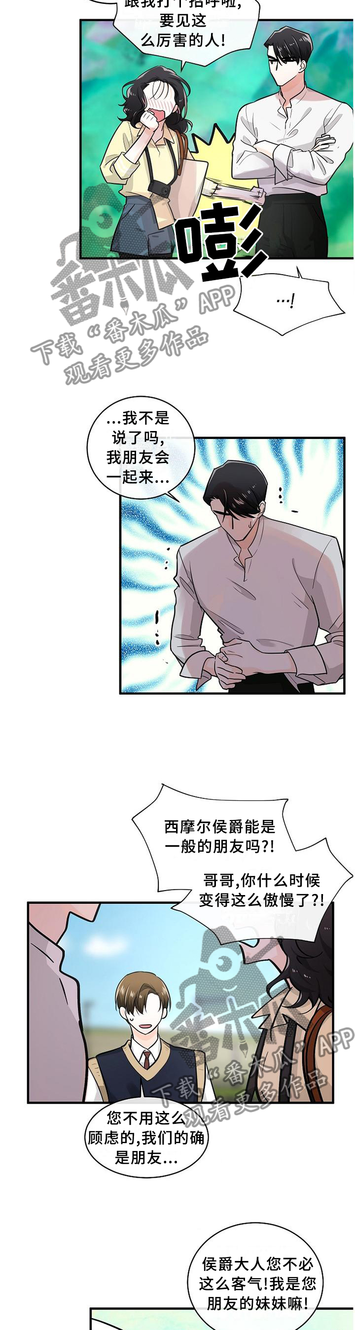 第72话5