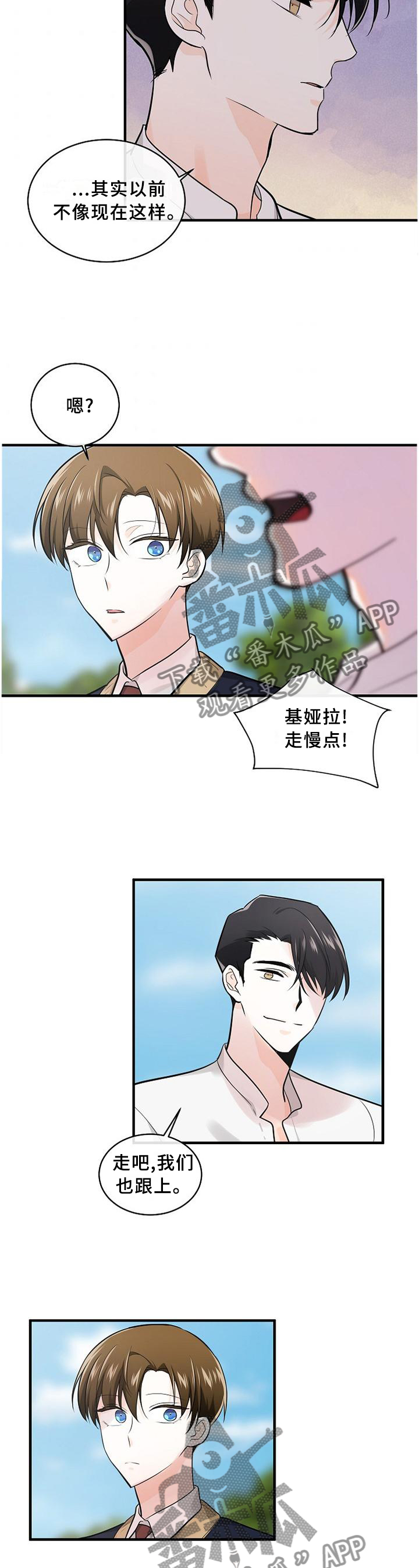 第72话8
