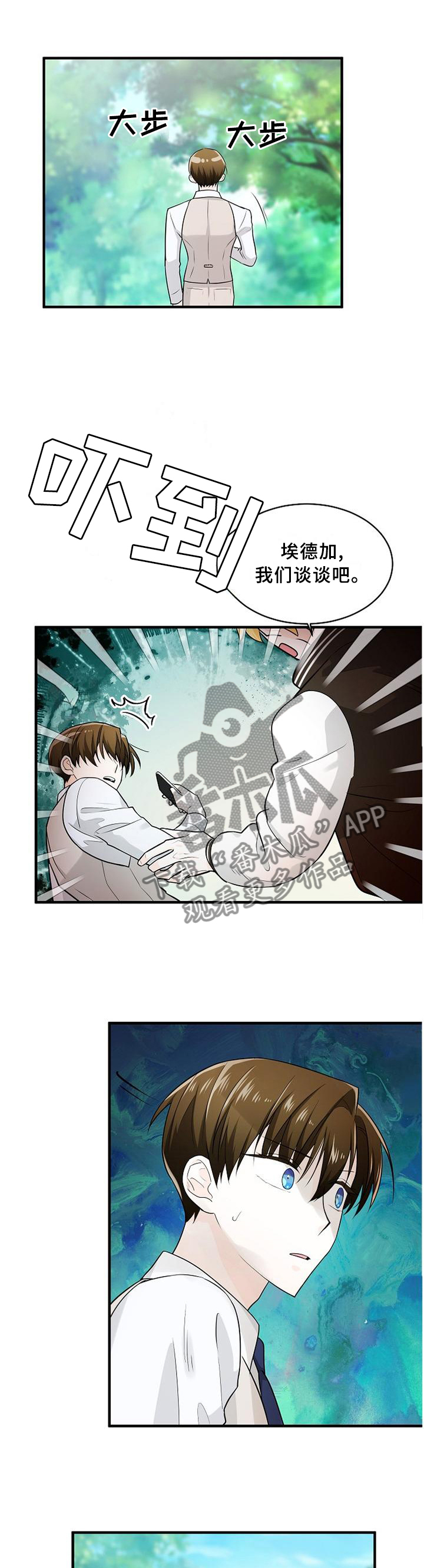 第71话0
