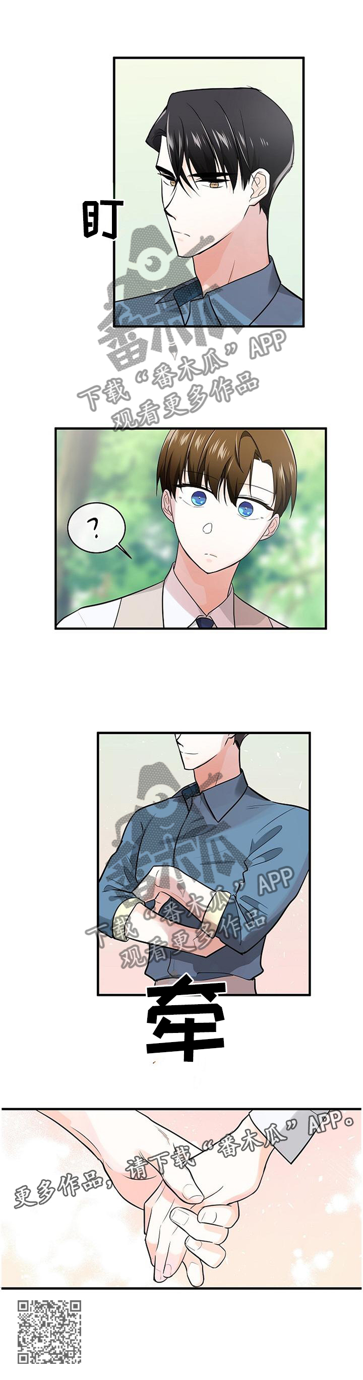 第71话11