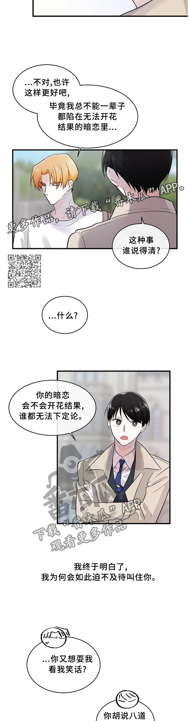 第70话6