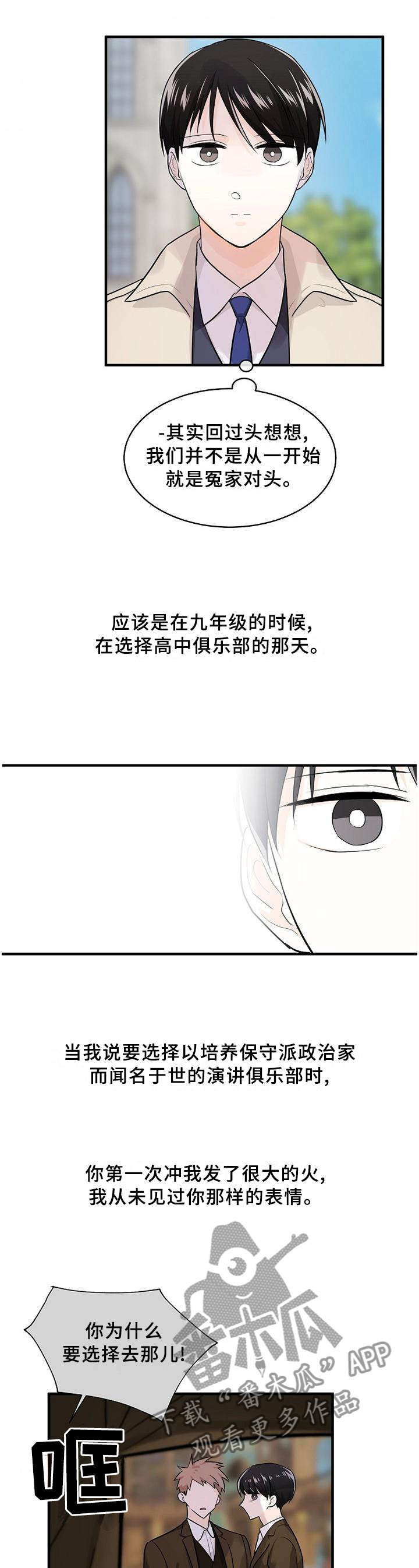 第69话0