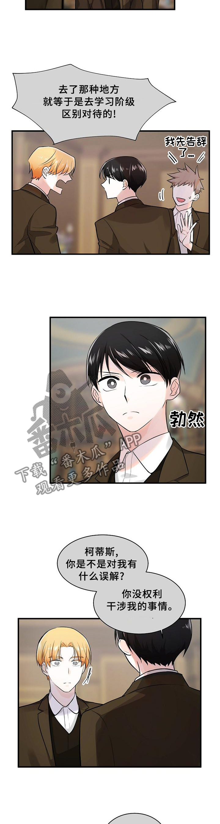 第69话1