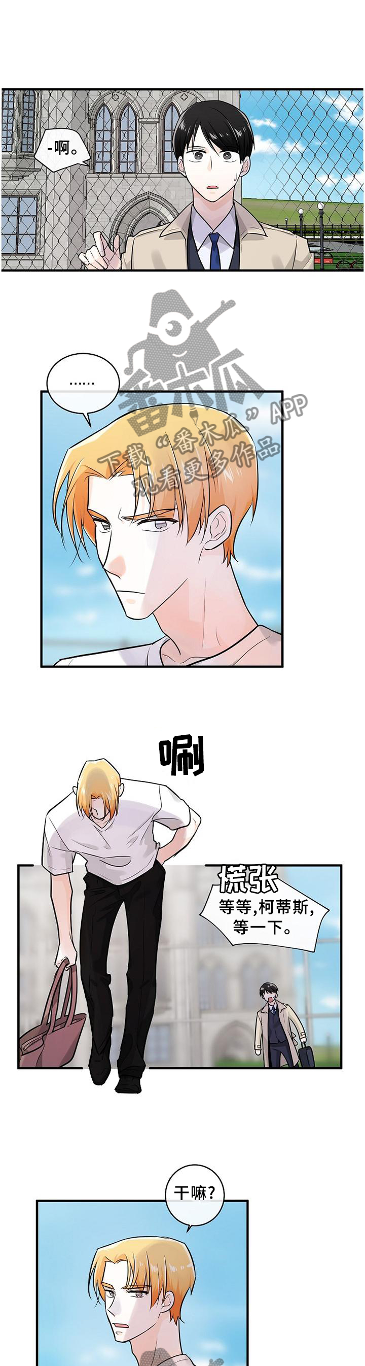第69话4