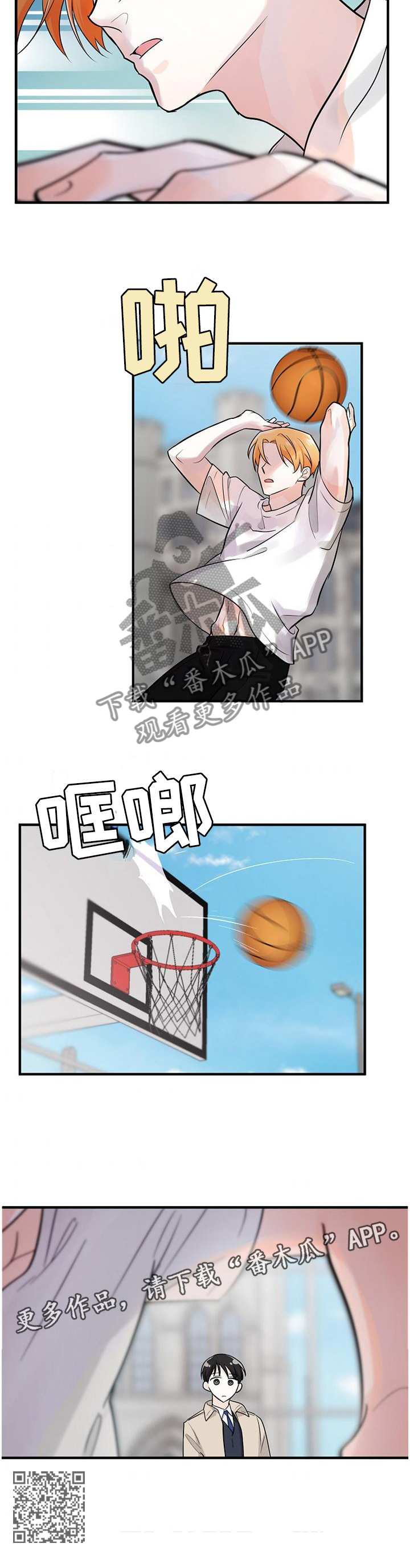 第68话11