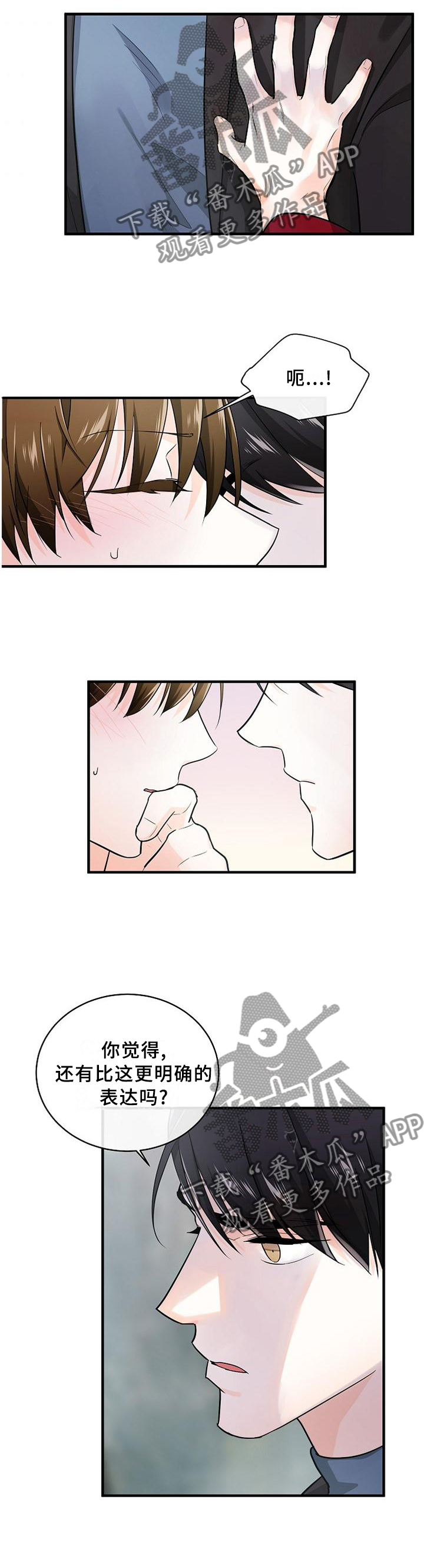 第67话2
