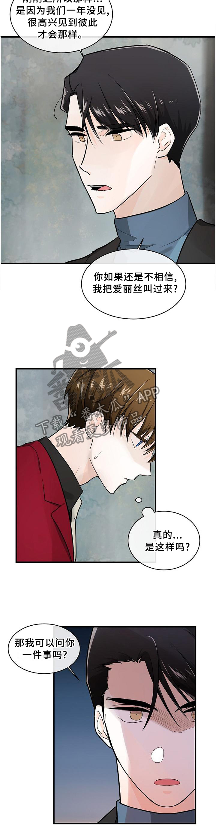 第66话10