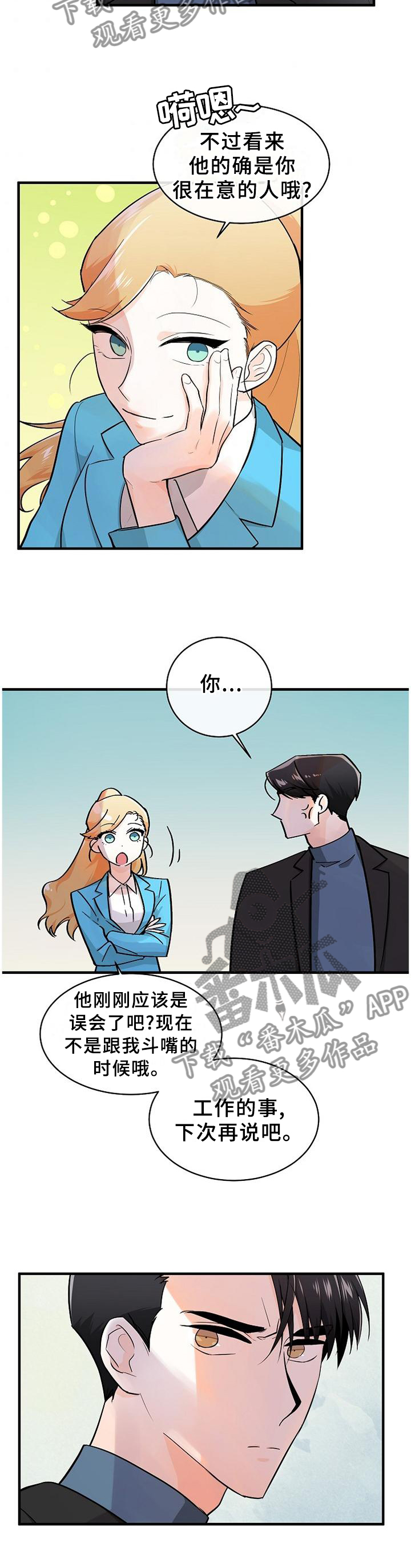 第66话2